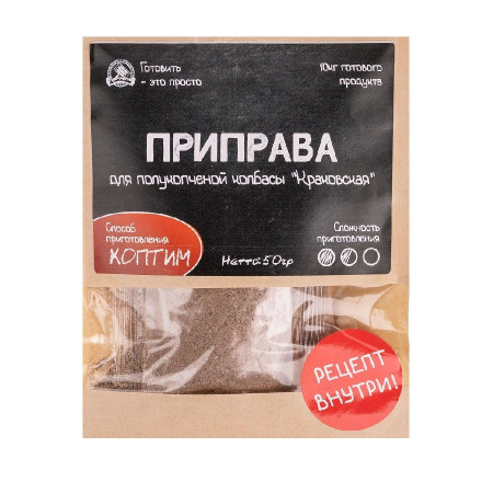 Seasoning for semi-smoked sausage "Krakowska" в Брянске