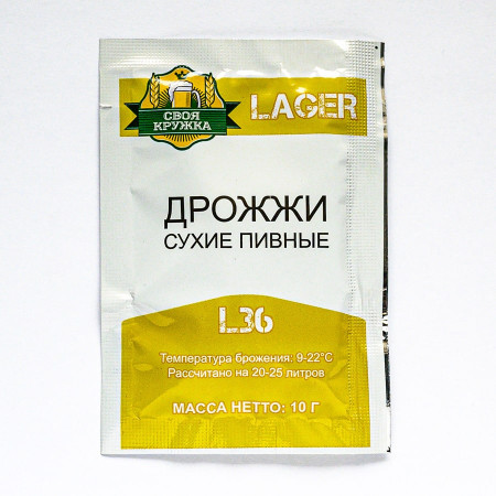 Dry beer yeast "Own mug" Lager L36 в Брянске