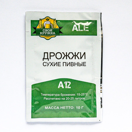 Dry beer yeast "Own mug" Ale A12 в Брянске