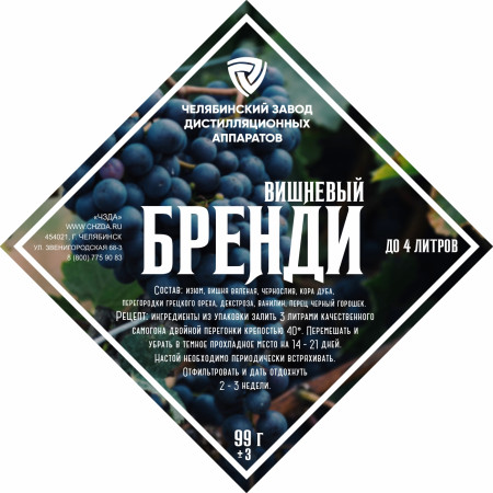 Set of herbs and spices "Cherry brandy" в Брянске